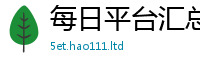 2025最新免费资料大全随2025新澳内部爆料最新消息